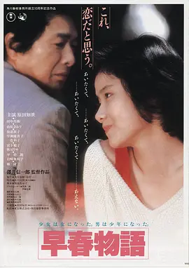 星尘回响 全网最新好看的高清电影在线观看