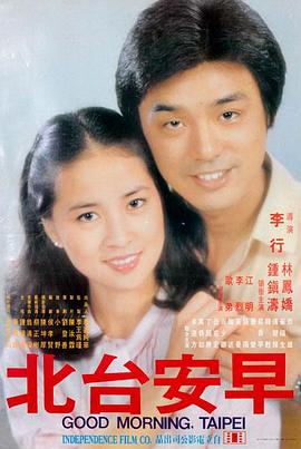 老城旧事 经典佳片4K修复在线观看